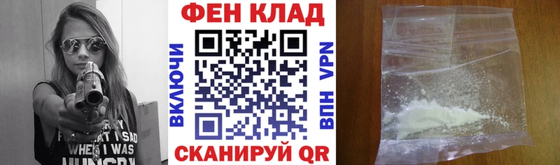 нарко площадка состав  Подпорожье  Amphetamine Premium 
