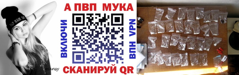 купить наркотик  Подпорожье  A-PVP СК КРИС 