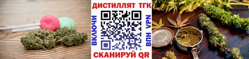 что такое   Подпорожье  Еда ТГК конопля 