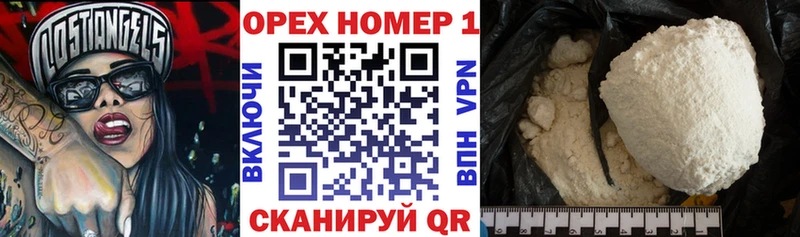 Кокаин 97%  продажа наркотиков  Подпорожье 