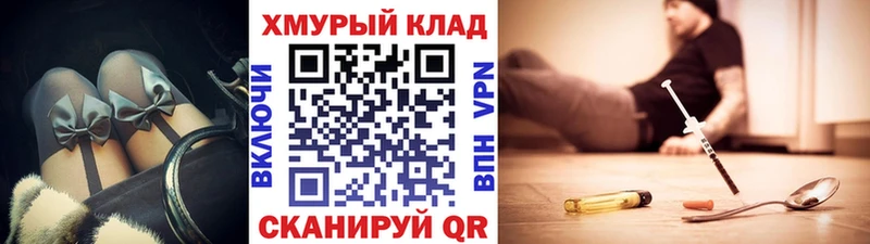 продажа наркотиков  Подпорожье  OMG ссылка  Героин афганец 