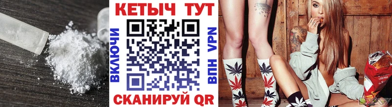 Кетамин VHQ  Подпорожье 