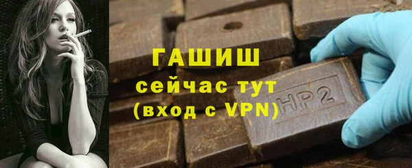 шишки Абдулино