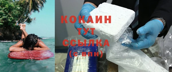 наркотики Абаза