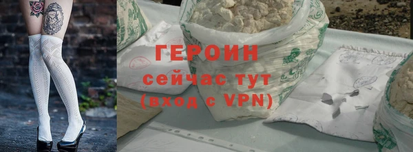 наркотики Абаза