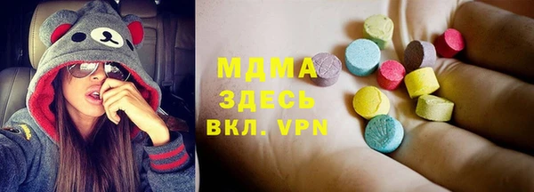 наркотики Абаза