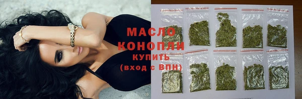 наркотики Абаза