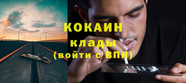 наркотики Абаза