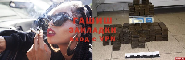 дживик Абинск