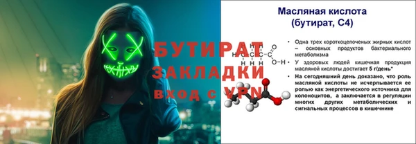 наркотики Абаза