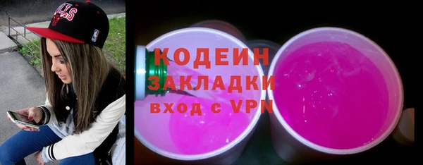 наркотики Абаза
