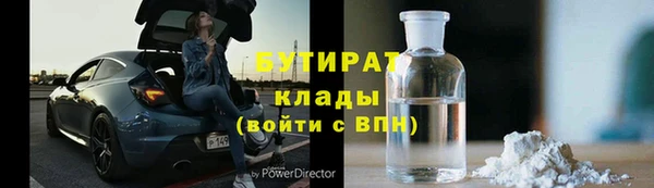 наркотики Абаза