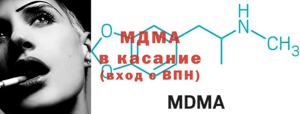 шишки Абдулино