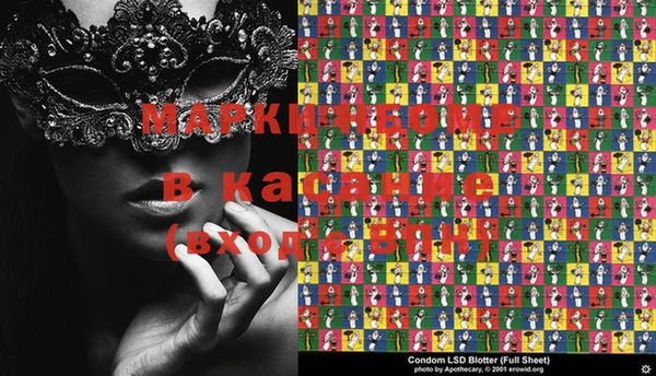 шишки Абдулино
