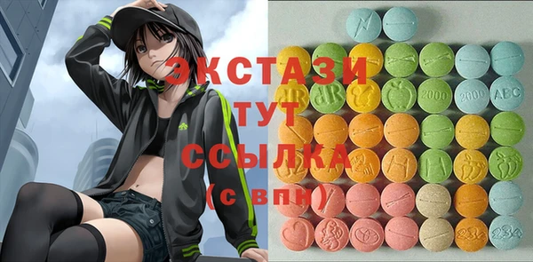 шишки Абдулино