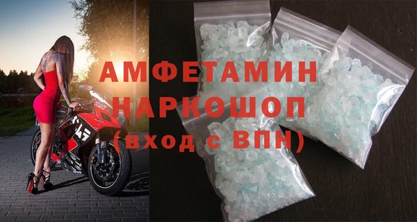 шишки Абдулино