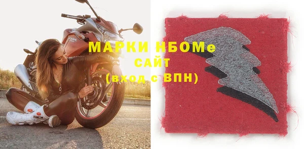 наркотики Абаза