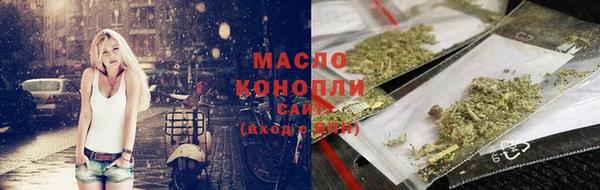наркотики Абаза