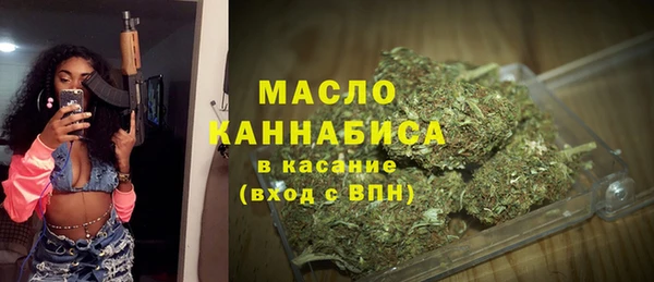 шишки Абдулино