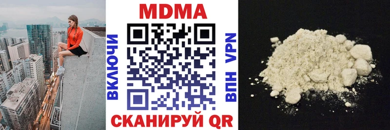 закладки  Подпорожье  MDMA молли 