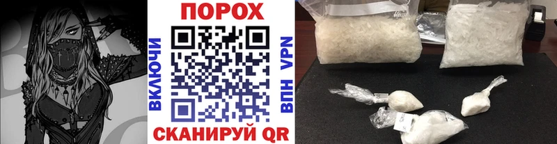 hydra ссылка  Подпорожье  Метамфетамин витя 
